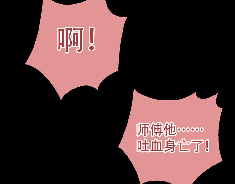 第五十六章 放火55
