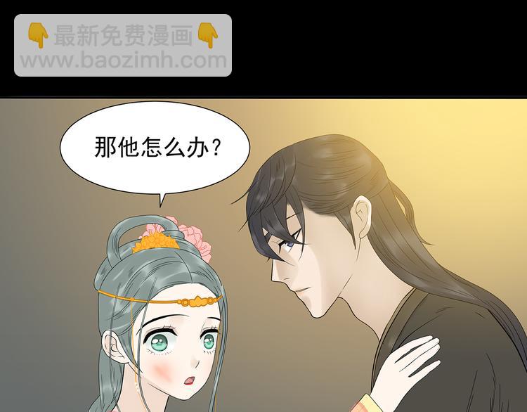 第十四章（二） 下不了决心26