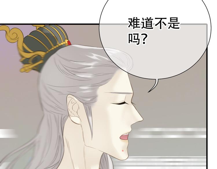 第六十章 她恨你吗？20