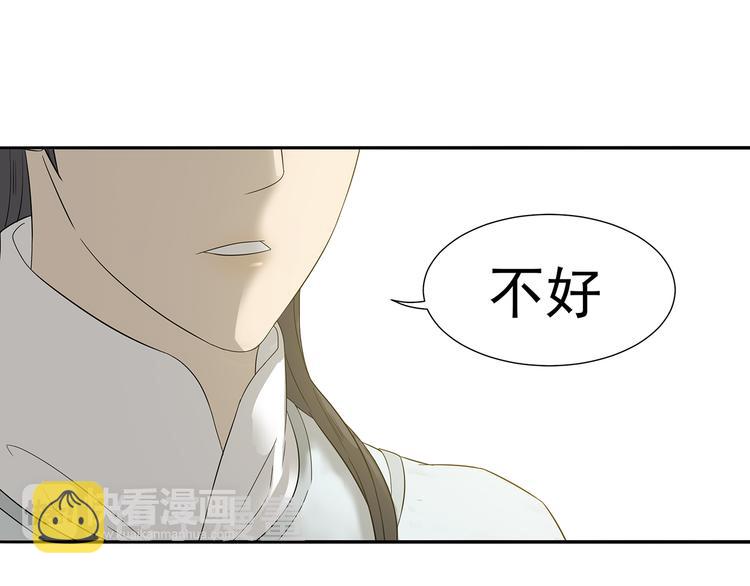 第十章（二）你的谎言，让我决定离开你21