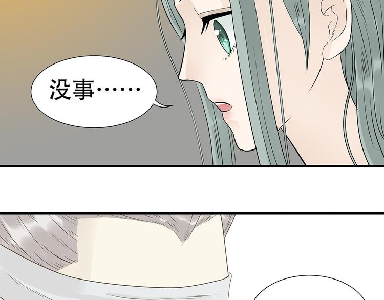 第二十二章 劫狱50
