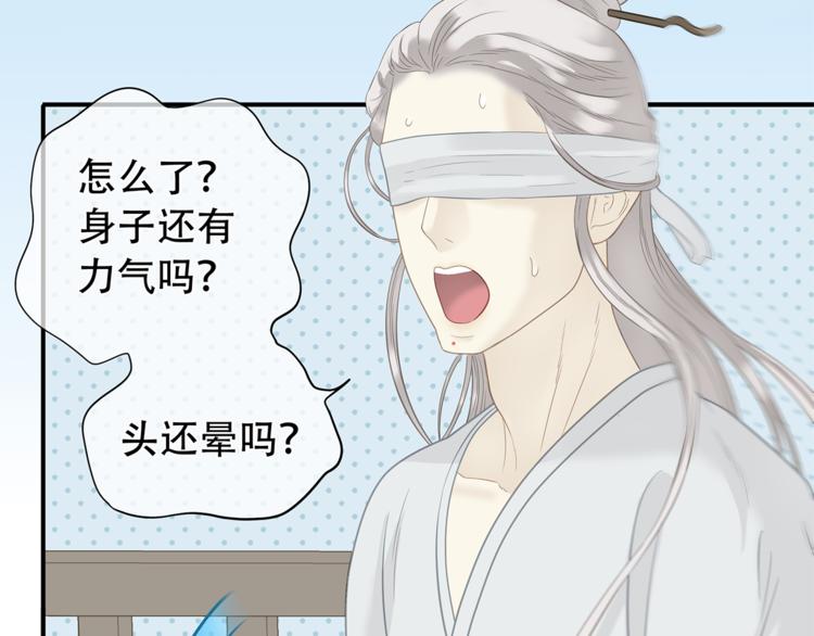 第四十六章 她的喜好6