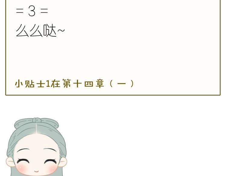 第二十二章 劫狱108