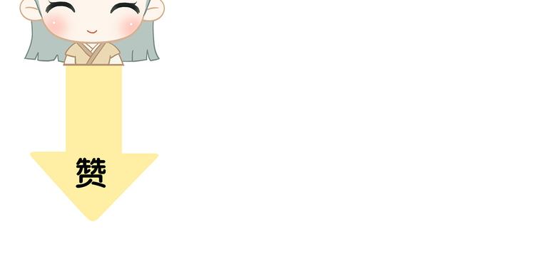 第五十四章 她回来了？75