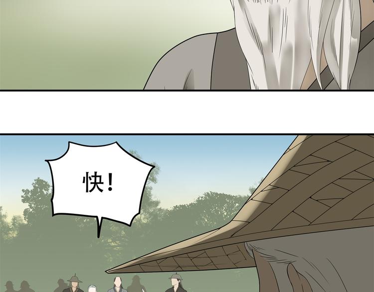 第十九章 再一次失去你7