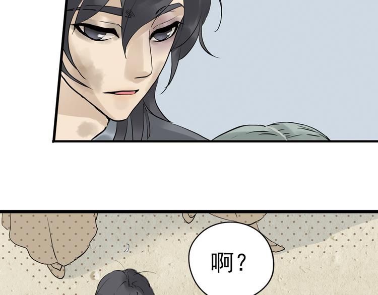 第三章 欺骗20