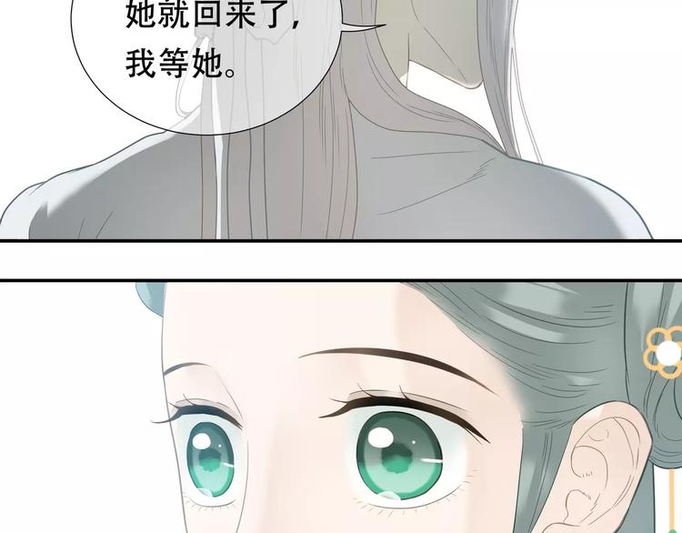 第四十三章 他走了吗？17