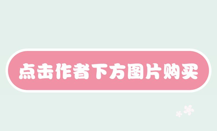 《天下无赖》单行本预售17