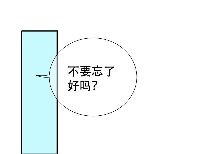 第六十章 她恨你吗？87