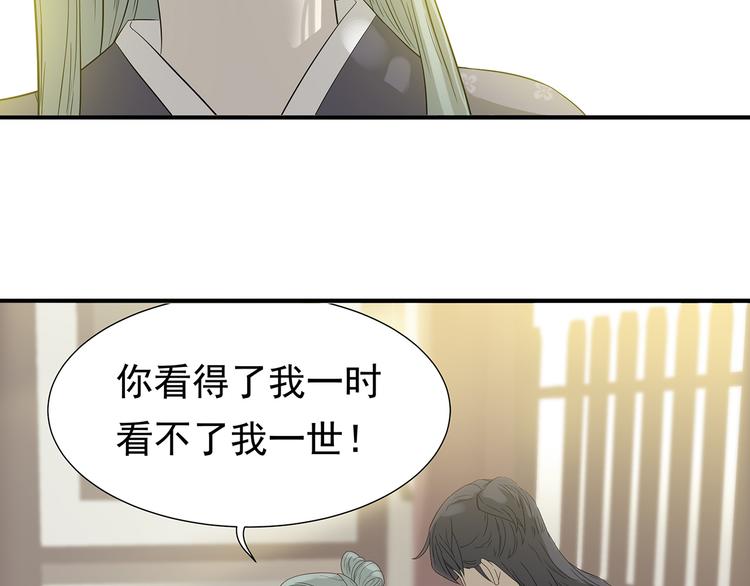 第九章（二）一定要离开他34