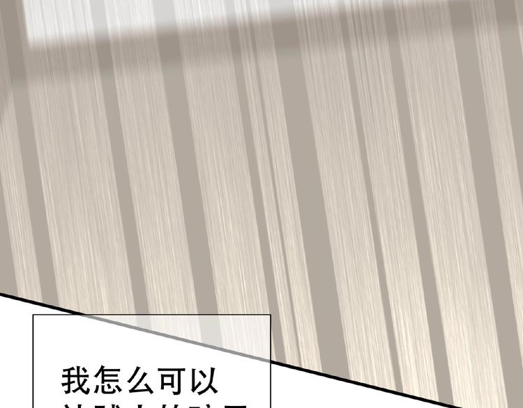 第六十三章 谁能终得所愿？110