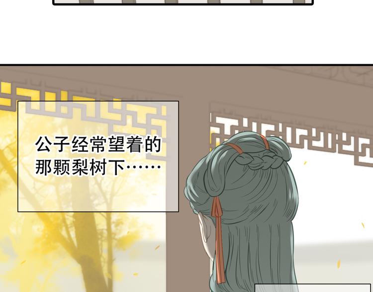 第六十二章 他的真名22