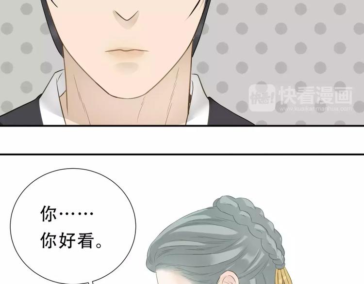 第三十章 醋意正浓43