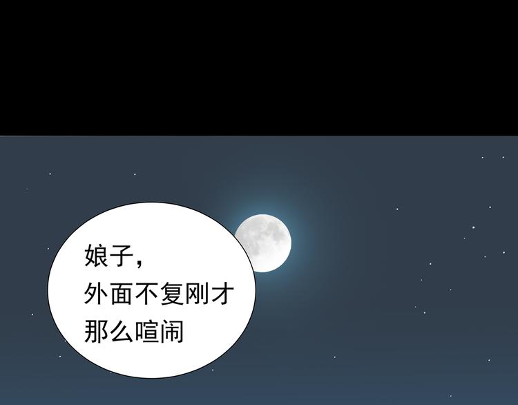 第十四章（二） 下不了决心42