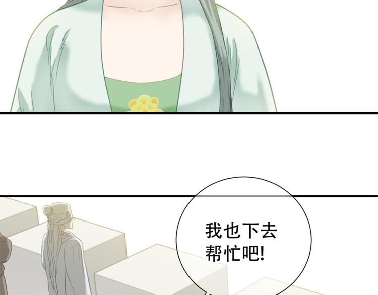 第四十九章 救赎54