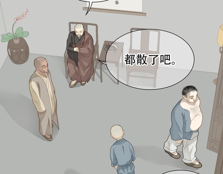 第五十章 你是否也在挨饿？81