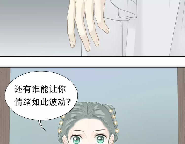 第四十二章 他的心意36