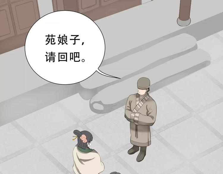 第二十九章 我来接你了29