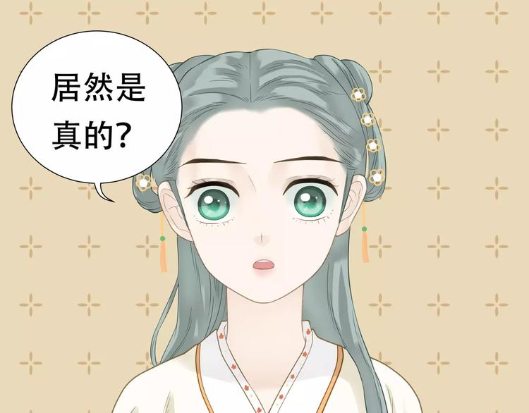 第四十二章 他的心意14
