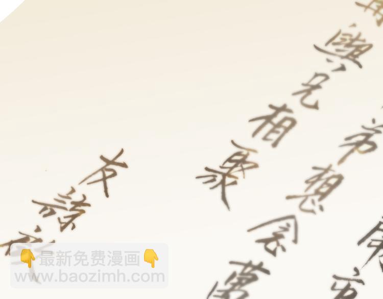 第六十二章 他的真名16