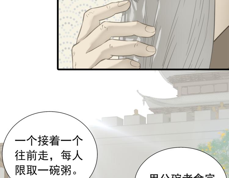 第四十九章 救赎46