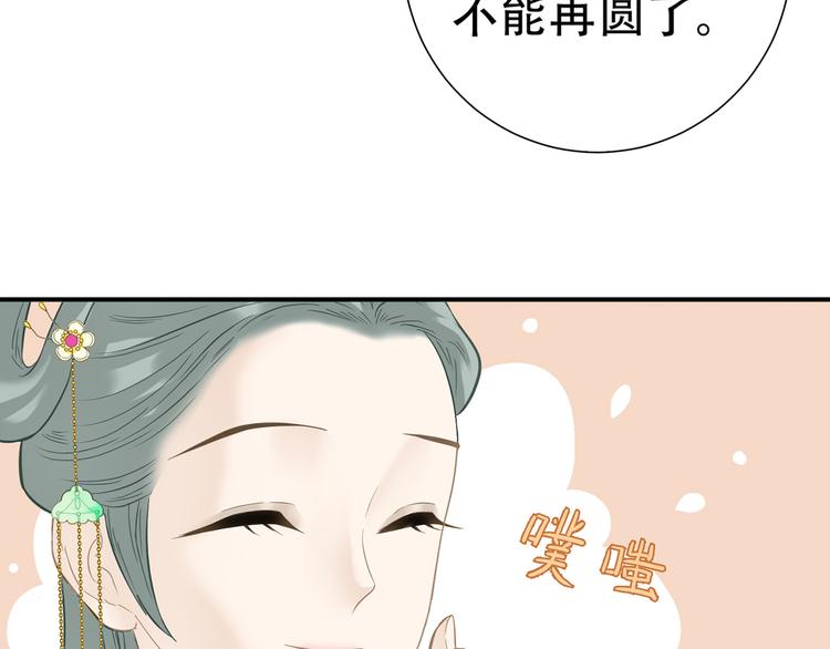 第五十二章 她要回来了！？31