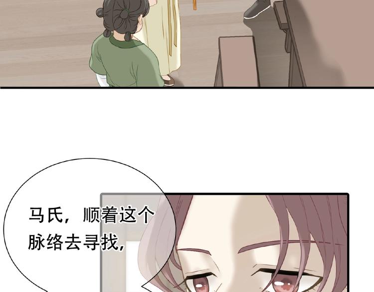 完结篇 承诺147
