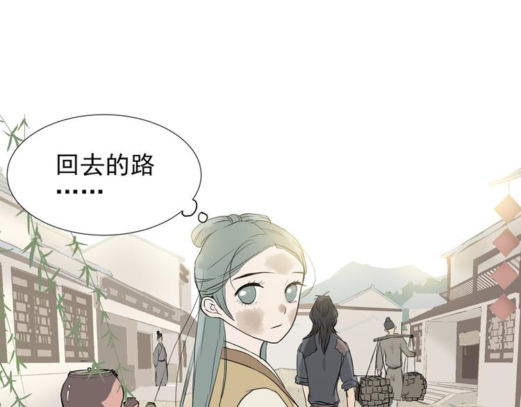 第三章 欺骗80