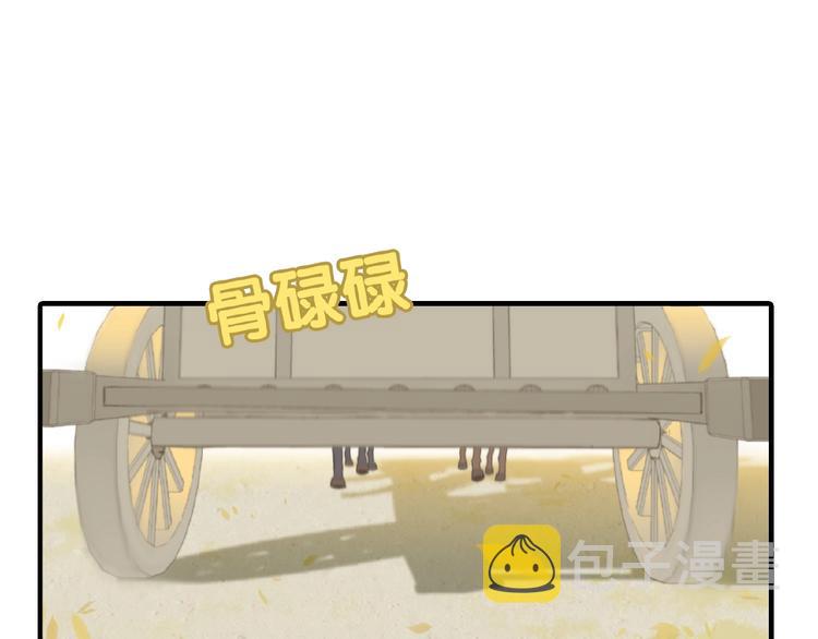 第六十三章 谁能终得所愿？30