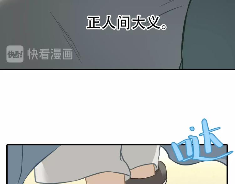 完结篇 承诺246