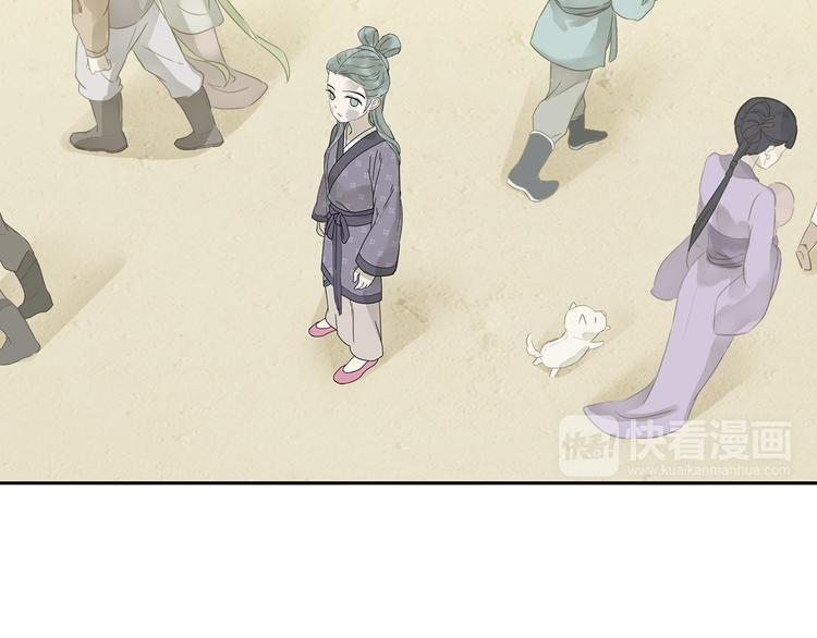 第十一章（一） 我究竟是谁……24