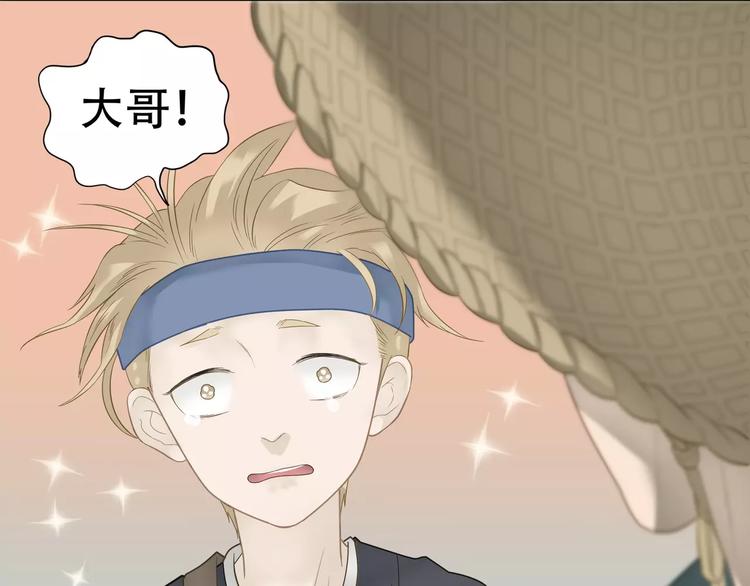 第四十五章 分道扬镳？！46
