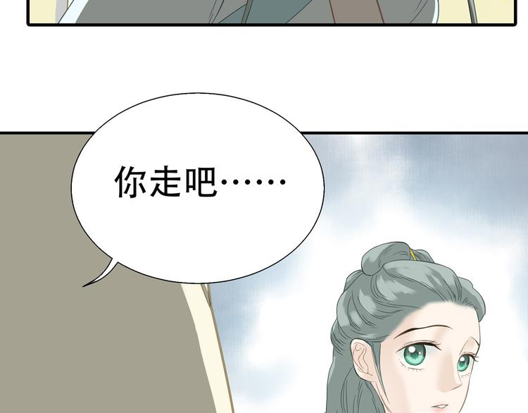 第五十八章 君不见日光倾城84