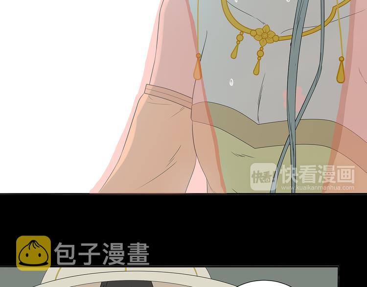 第十四章（一） 英雄救美29