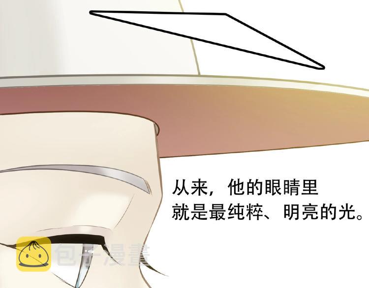 第六十三章 谁能终得所愿？113
