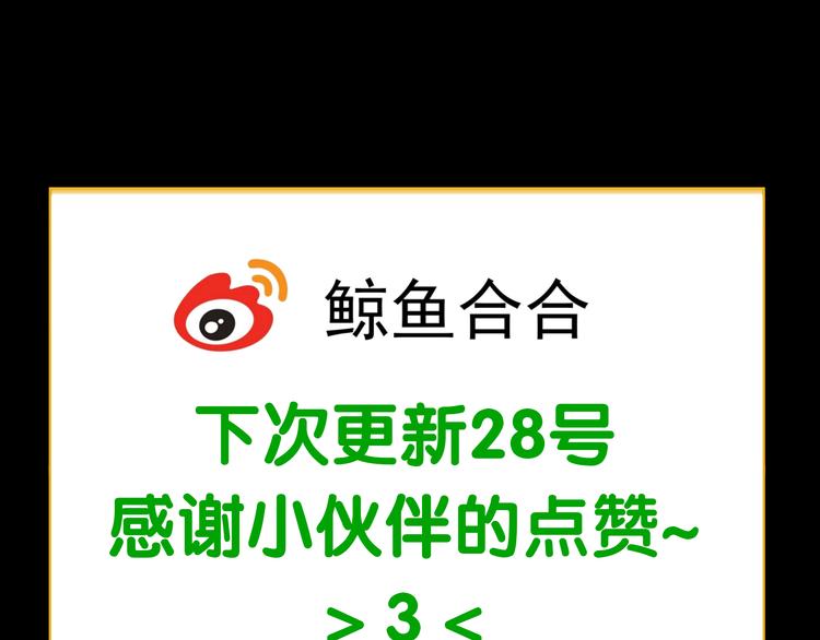 第十五章（二） 解除药效的方法51