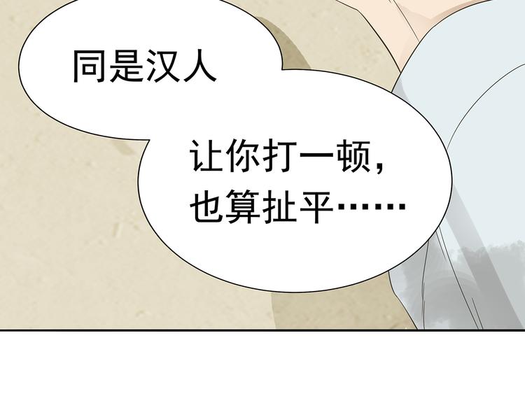 第十一章（二） 忍一时便可9