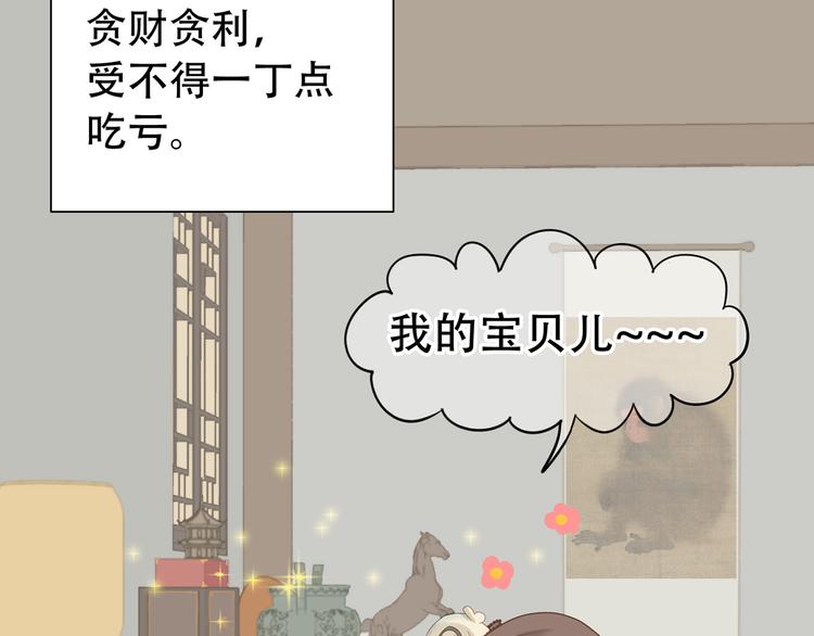 第五十章 你是否也在挨饿？91