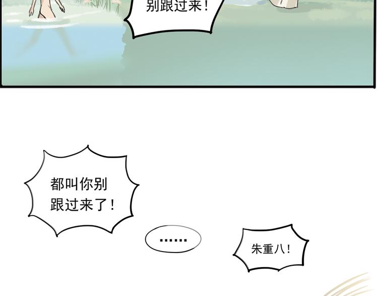第六章 原来相公那么帅！77