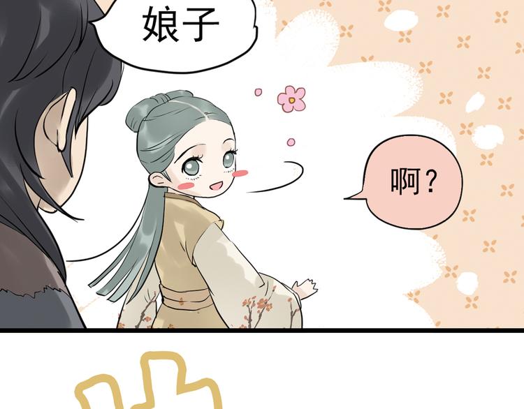 第三章 欺骗15