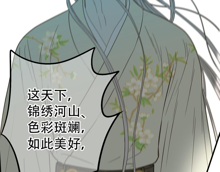 第六十章 她恨你吗？84