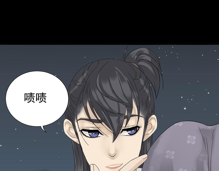 第九章（二）一定要离开他21