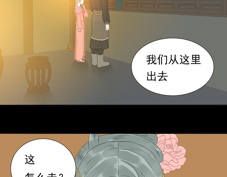 第十四章（二） 下不了决心44