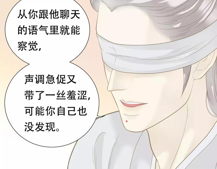 第四十章 不能耽搁你17