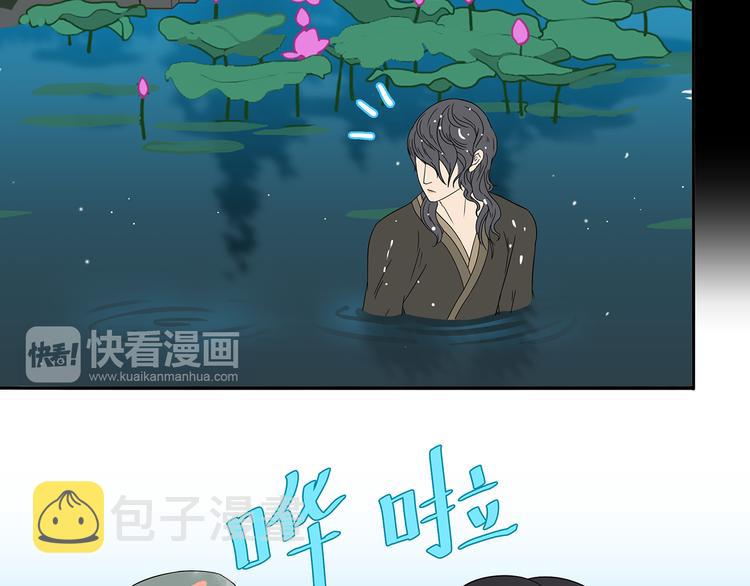 第十五章（一） 别靠近我25
