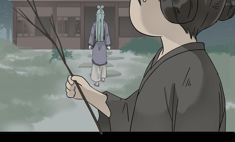 第八章（二） 你根本不是她相公18