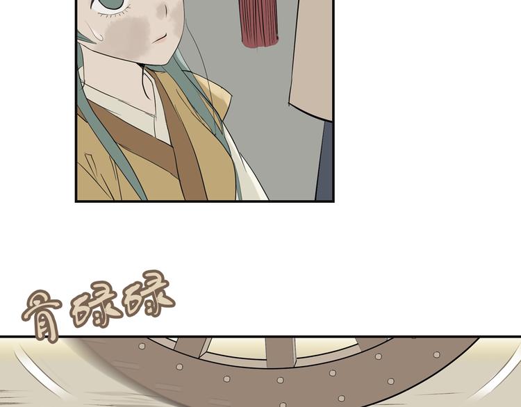 第三章 欺骗127