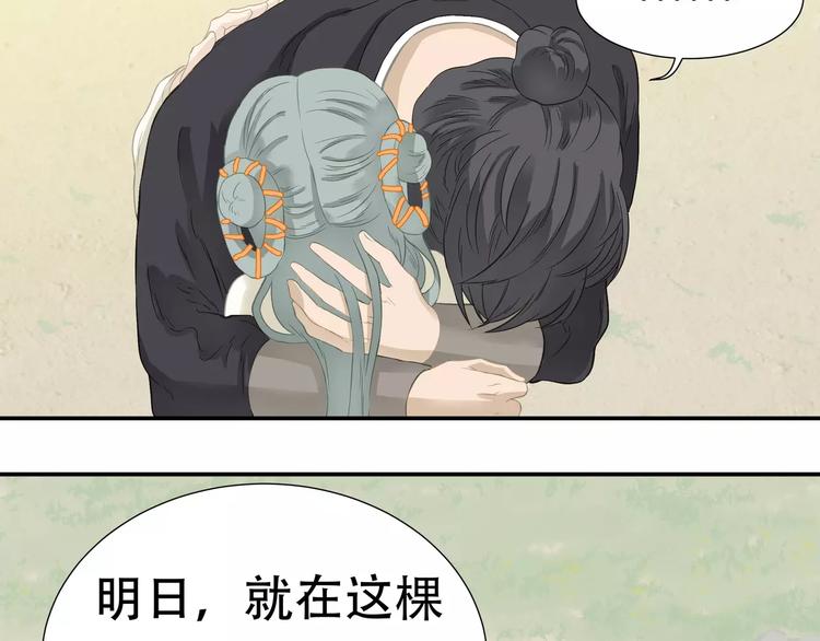 第三十八章 一刀两断！？17