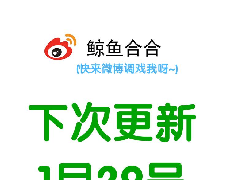 第五十八章 君不见日光倾城114