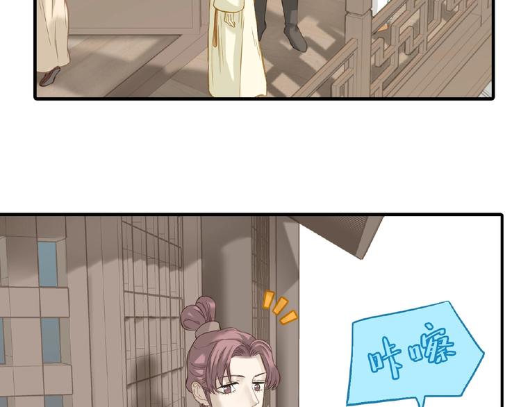 完结篇 承诺43